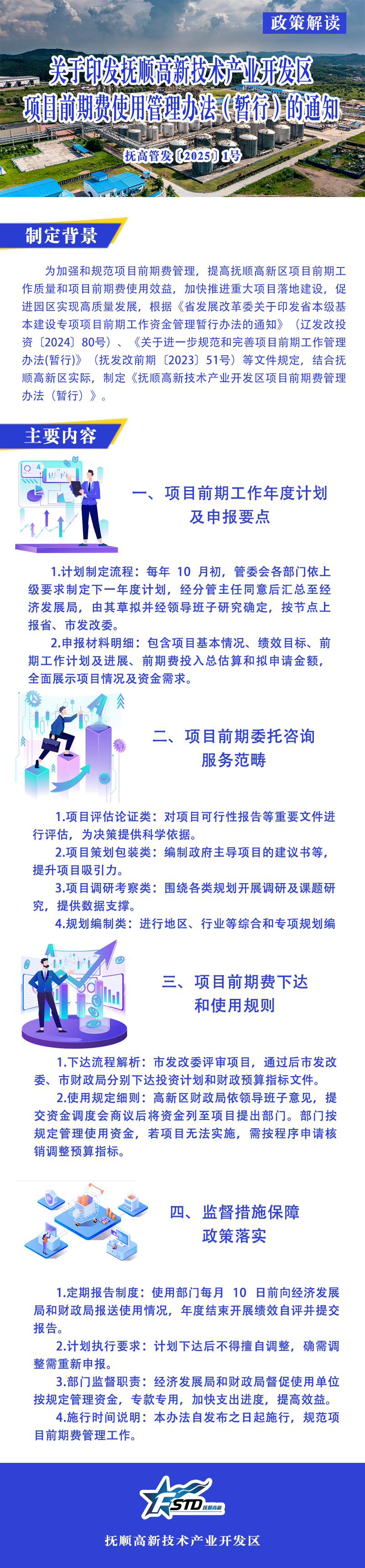 20250408.png