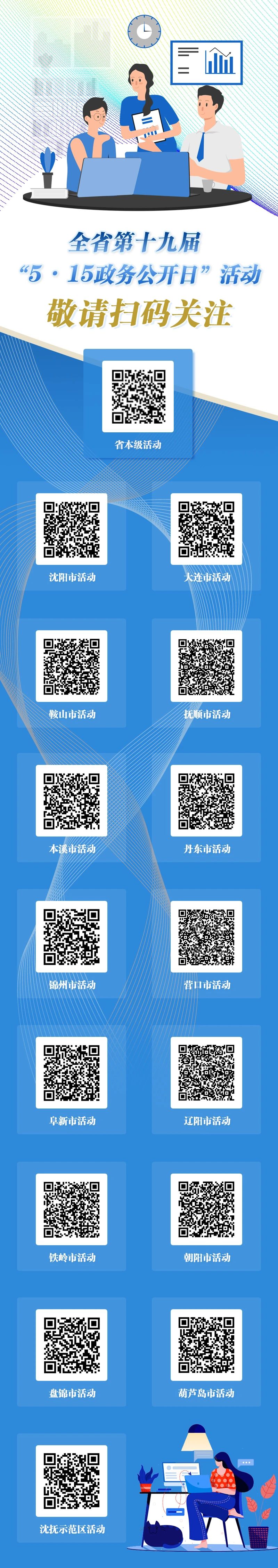 2025051315124157050.jpg